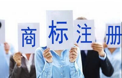 商標(biāo)注冊申請(qǐng)人有哪些