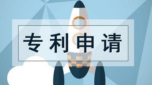 實(shí)用新型專(zhuān)利怎么申請(qǐng)